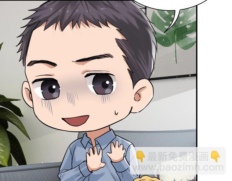 番外3 双标的步队(1/2)-第28话
