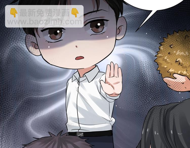 番外3 双标的步队(1/2)-第28话