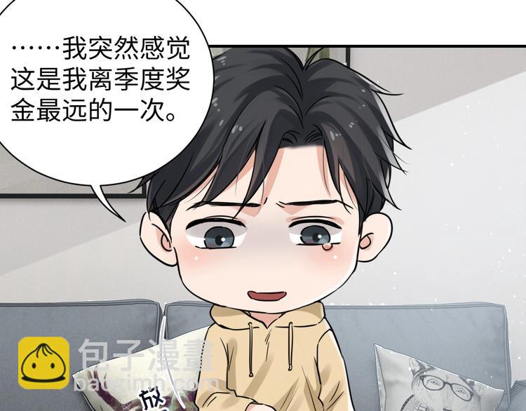 番外3 双标的步队(1/2)-第28话