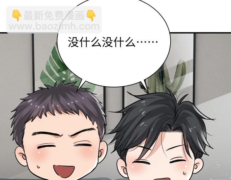番外3 双标的步队(1/2)-第28话