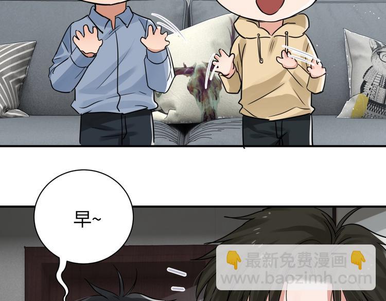 番外3 双标的步队(1/2)-第28话