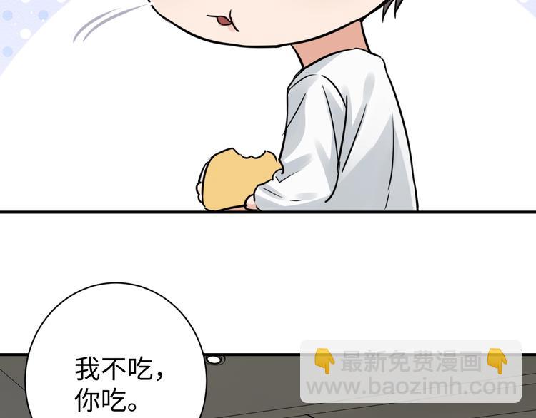 番外3 双标的步队(1/2)-第28话