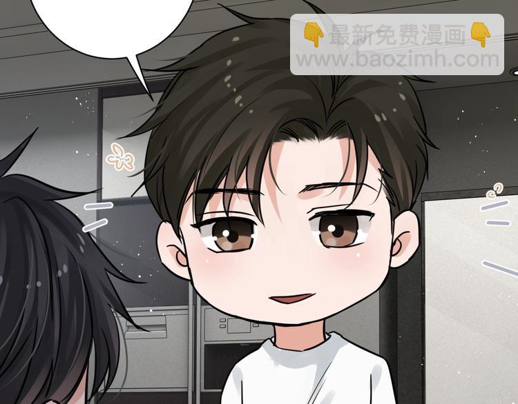 番外3 双标的步队(1/2)-第28话
