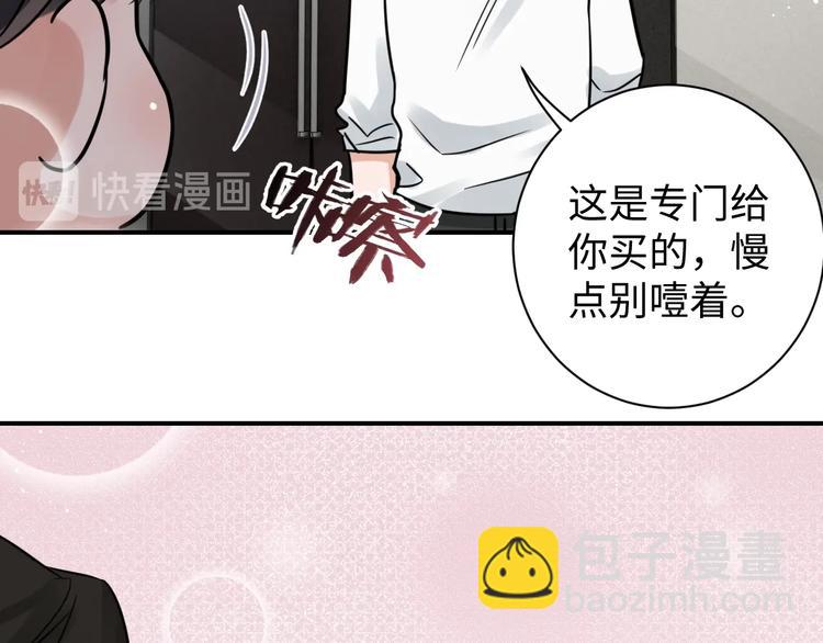番外3 双标的步队(1/2)-第28话