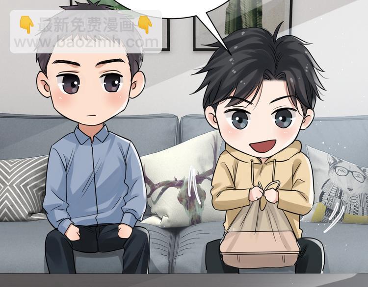 番外3 双标的步队(1/2)-第28话