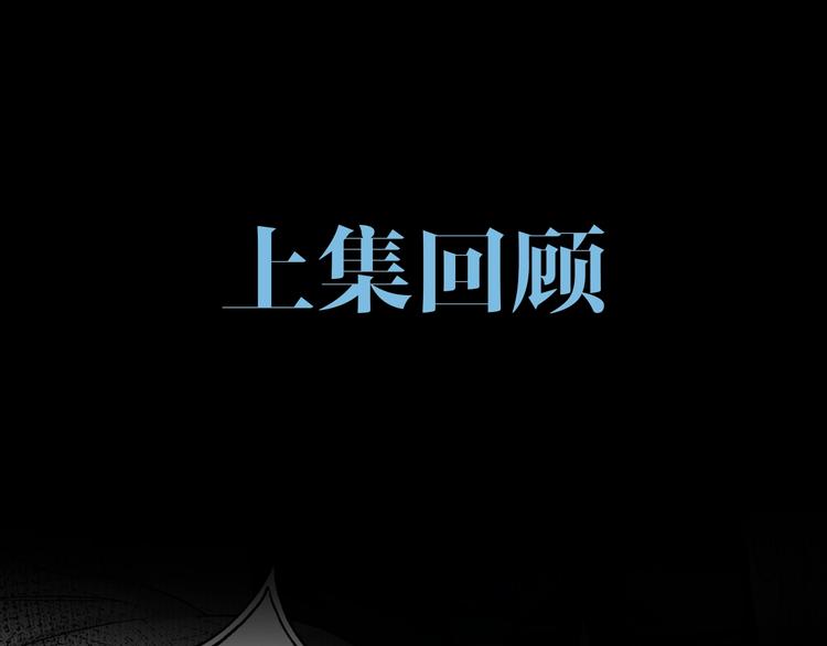 第21话 英雄救&ldquo;美&rdquo;(1/2)-第30话