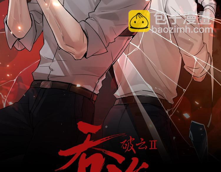第21话 英雄救&ldquo;美&rdquo;(1/2)-第30话