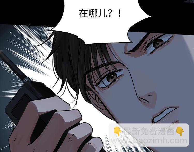 第21话 英雄救&ldquo;美&rdquo;(1/2)-第30话