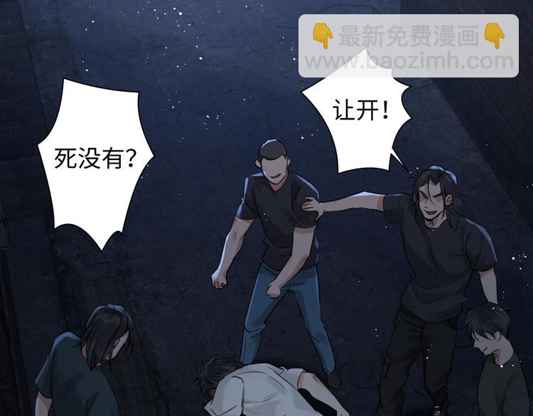 第21话 英雄救&ldquo;美&rdquo;(1/2)-第30话