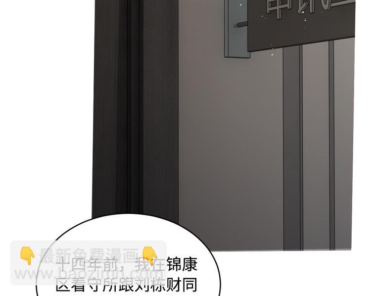 第23话 解千山？(1/3)-第32话