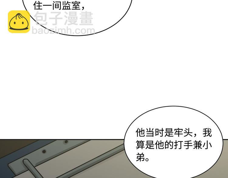 第23话 解千山？(1/3)-第32话