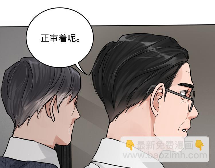 第23话 解千山？(1/3)-第32话