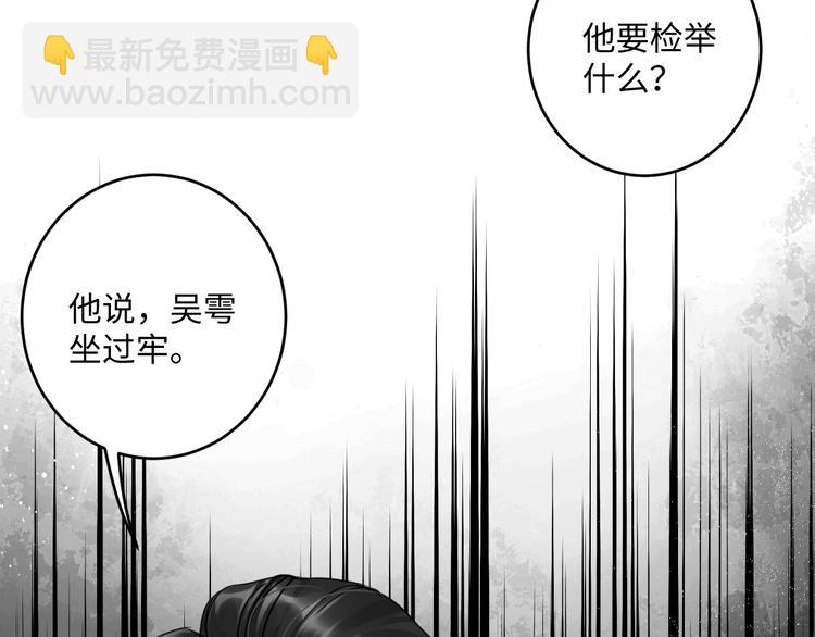 第23话 解千山？(1/3)-第32话