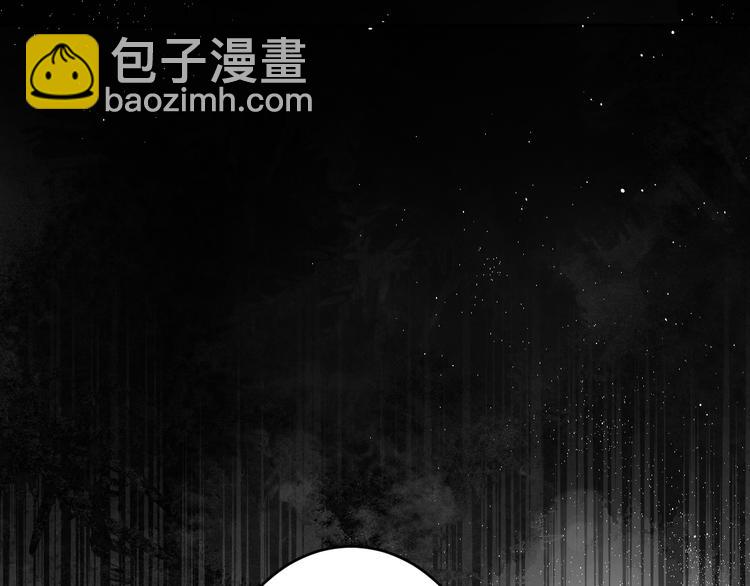 第23话 解千山？(1/3)-第32话