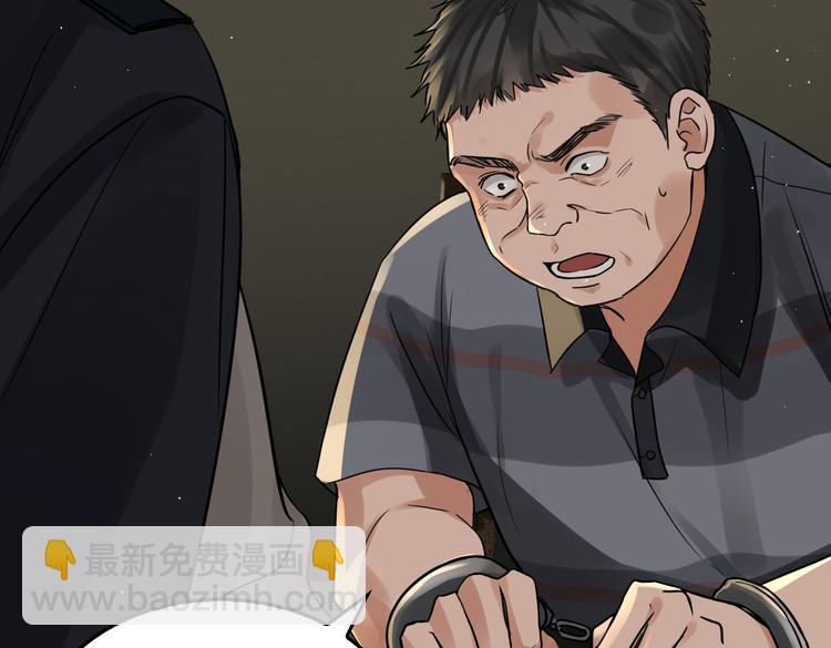 第23话 解千山？(1/3)-第32话