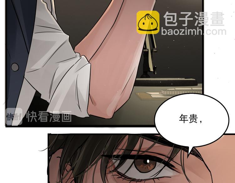 第23话 解千山？(1/3)-第32话