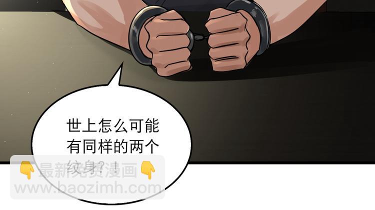 第23话 解千山？(1/3)-第32话