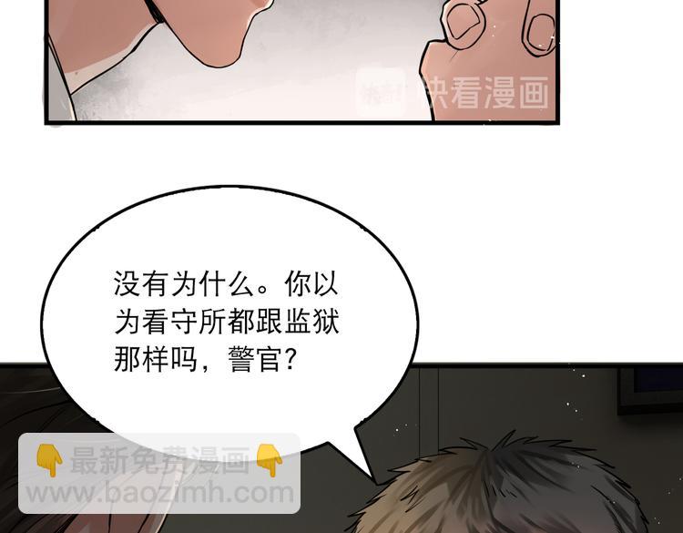 第23话 解千山？(1/3)-第32话