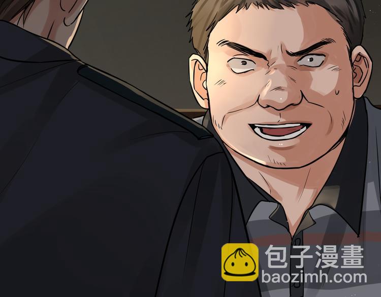 第23话 解千山？(1/3)-第32话