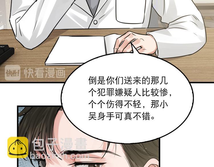 第25话 三个男人一台戏(1/3)-第34话