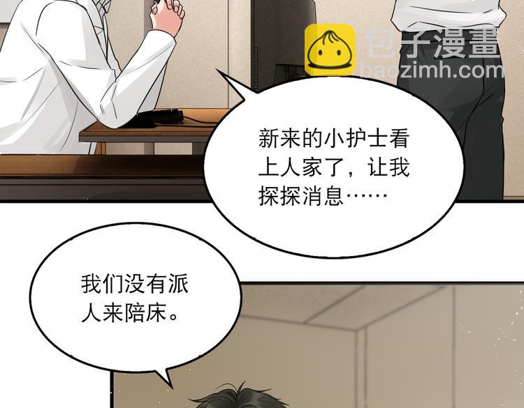 第25话 三个男人一台戏(1/3)-第34话