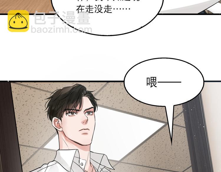 第25话 三个男人一台戏(1/3)-第34话
