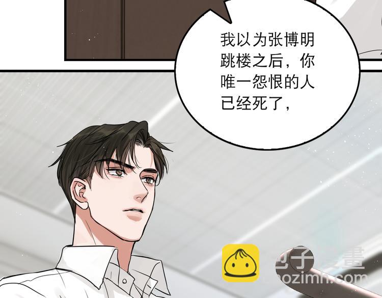 第25话 三个男人一台戏(1/3)-第34话
