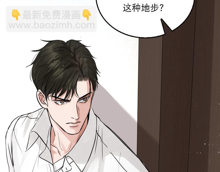 第25话 三个男人一台戏(1/3)-第34话