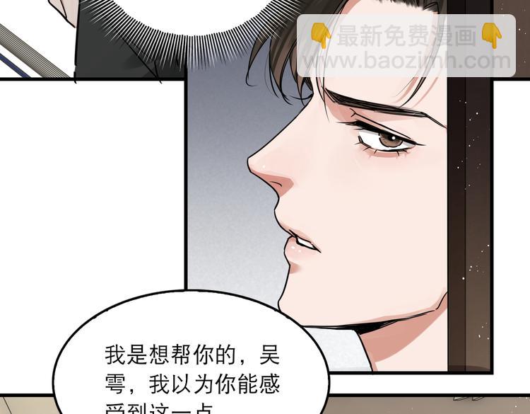 第25话 三个男人一台戏(1/3)-第34话