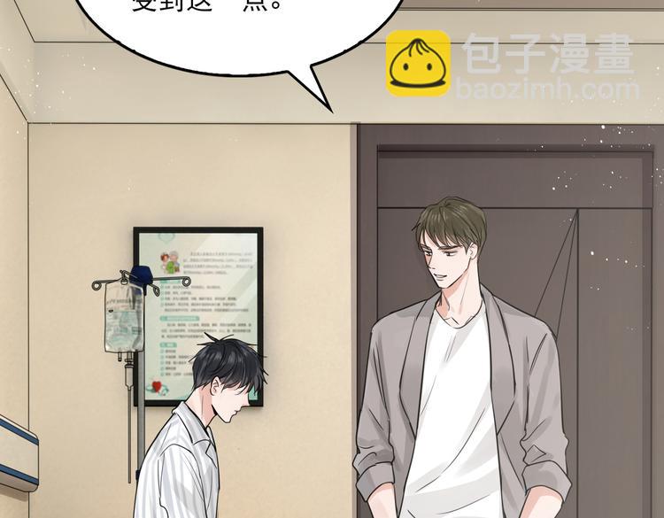 第25话 三个男人一台戏(1/3)-第34话