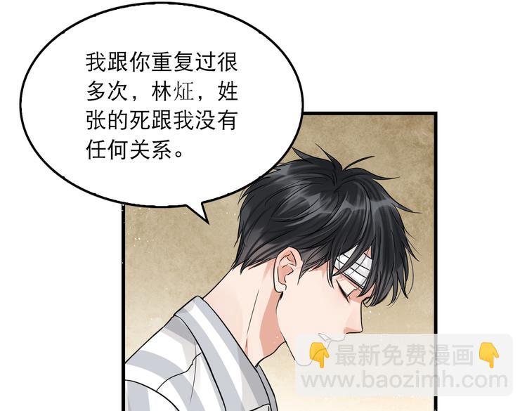 第25话 三个男人一台戏(1/3)-第34话