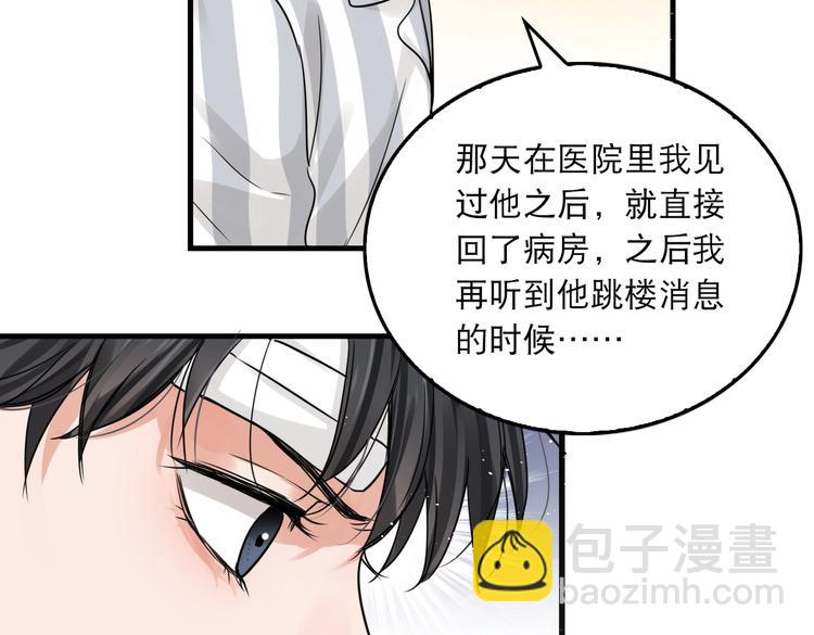 第25话 三个男人一台戏(1/3)-第34话