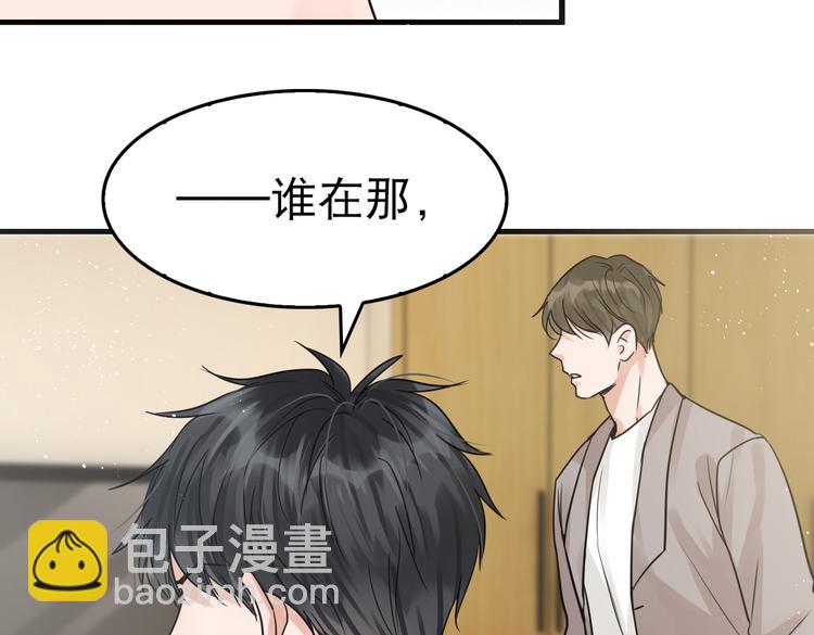 第25话 三个男人一台戏(1/3)-第34话