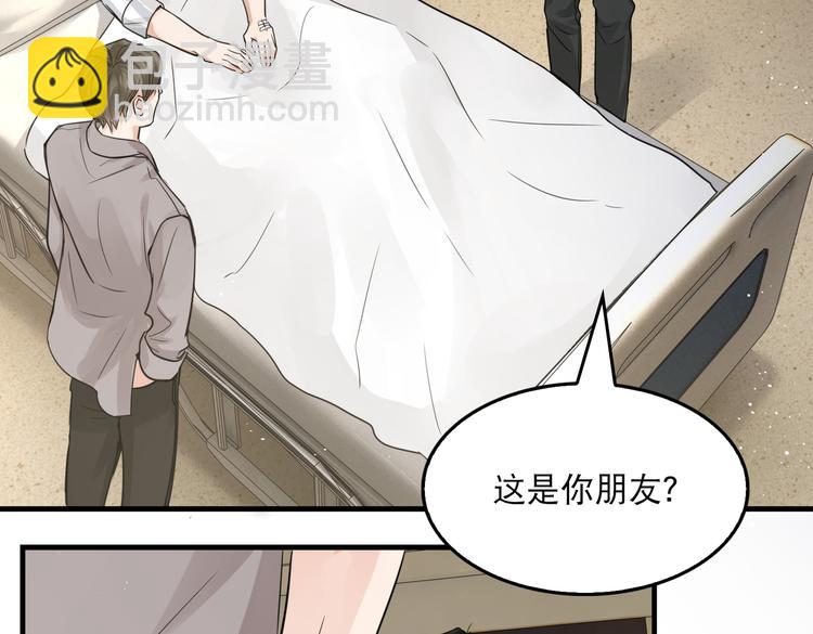 第25话 三个男人一台戏(1/3)-第34话