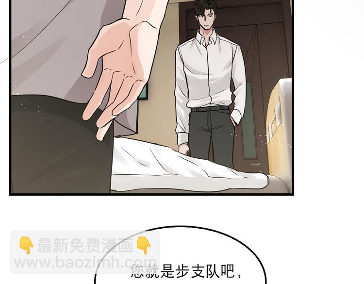 第25话 三个男人一台戏(1/3)-第34话