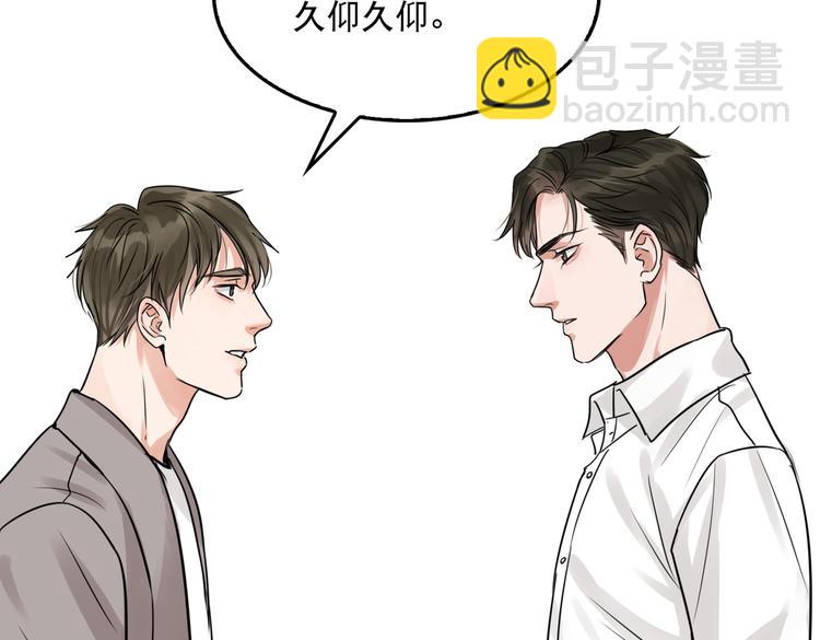 第25话 三个男人一台戏(1/3)-第34话