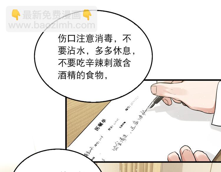 第25话 三个男人一台戏(1/3)-第34话