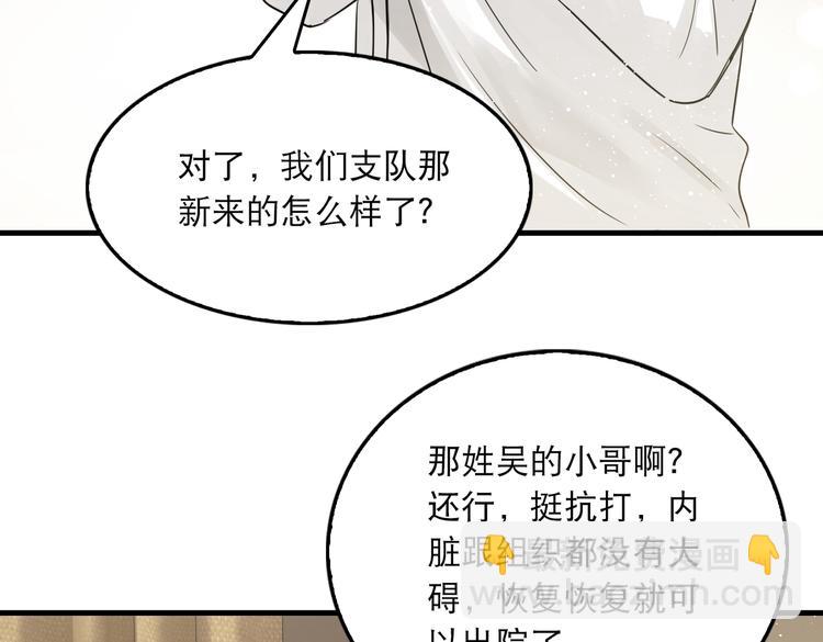 第25话 三个男人一台戏(1/3)-第34话