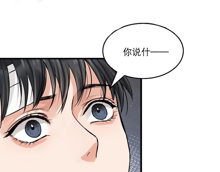 第27话 惊现邪教(1/2)-第36话