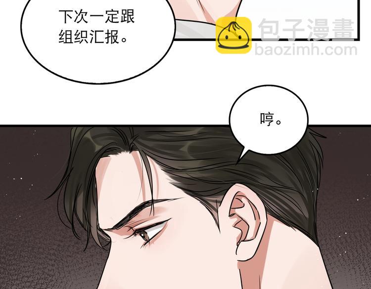 第27话 惊现邪教(1/2)-第36话