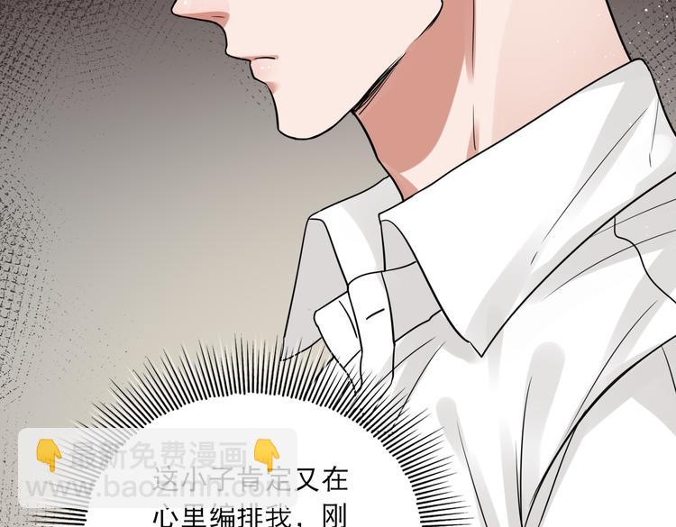 第27话 惊现邪教(1/2)-第36话
