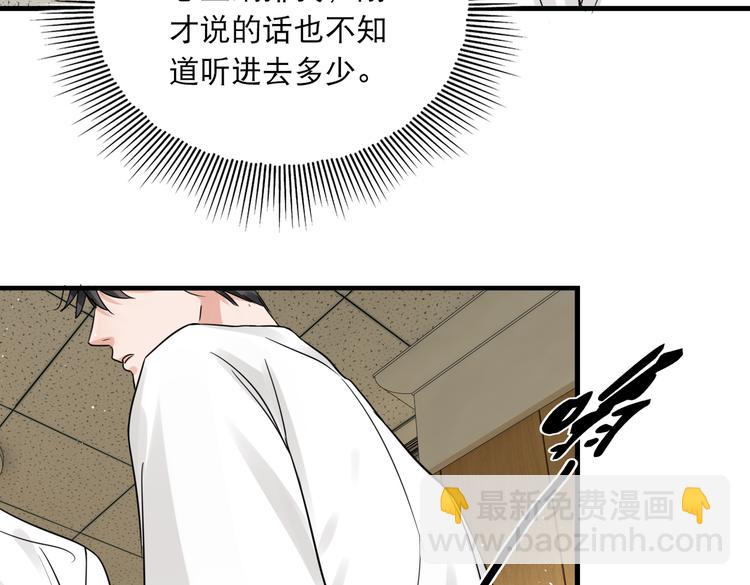 第27话 惊现邪教(1/2)-第36话