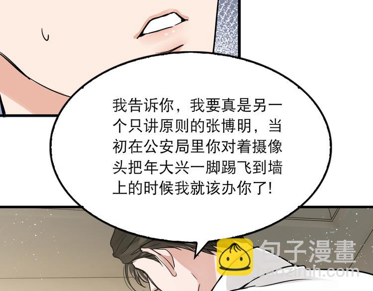 第27话 惊现邪教(1/2)-第36话