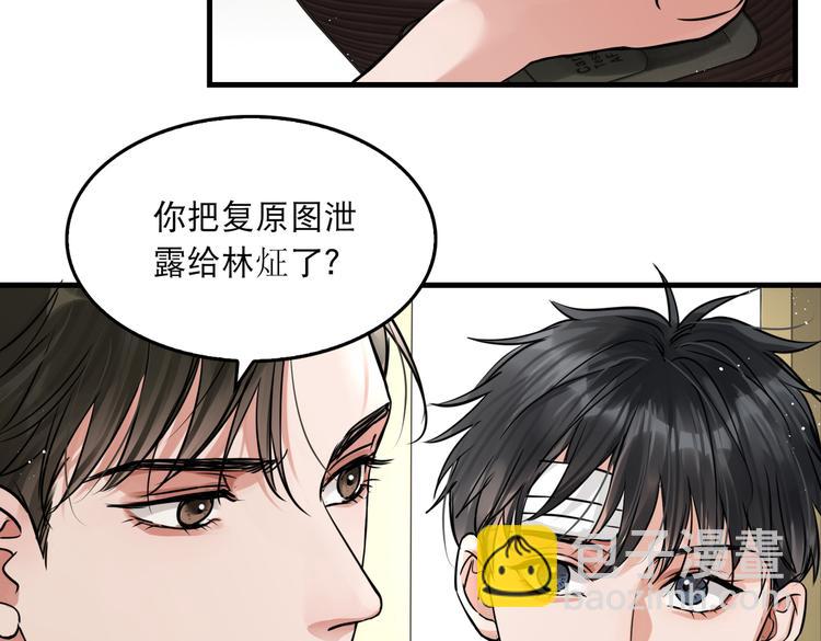 第27话 惊现邪教(1/2)-第36话