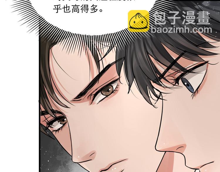 第27话 惊现邪教(1/2)-第36话