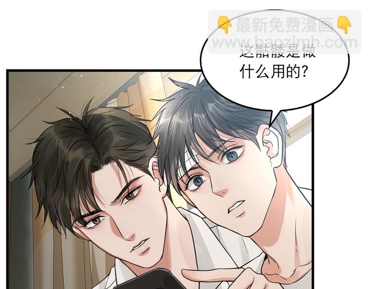 第27话 惊现邪教(1/2)-第36话
