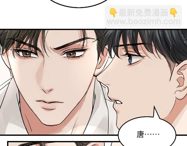 第27话 惊现邪教(1/2)-第36话