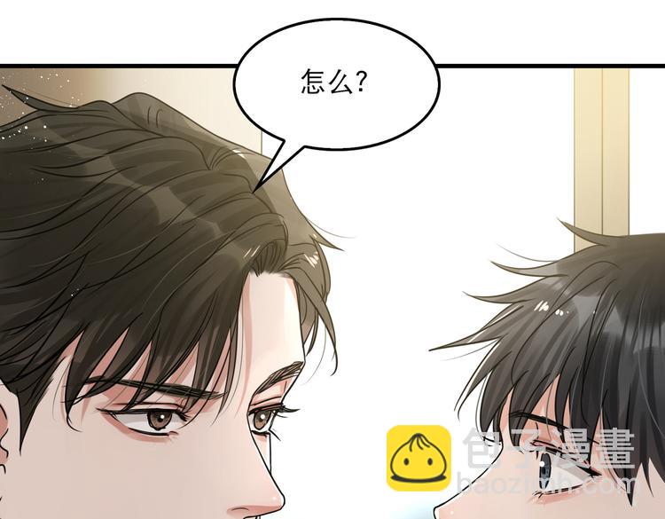 第27话 惊现邪教(1/2)-第36话