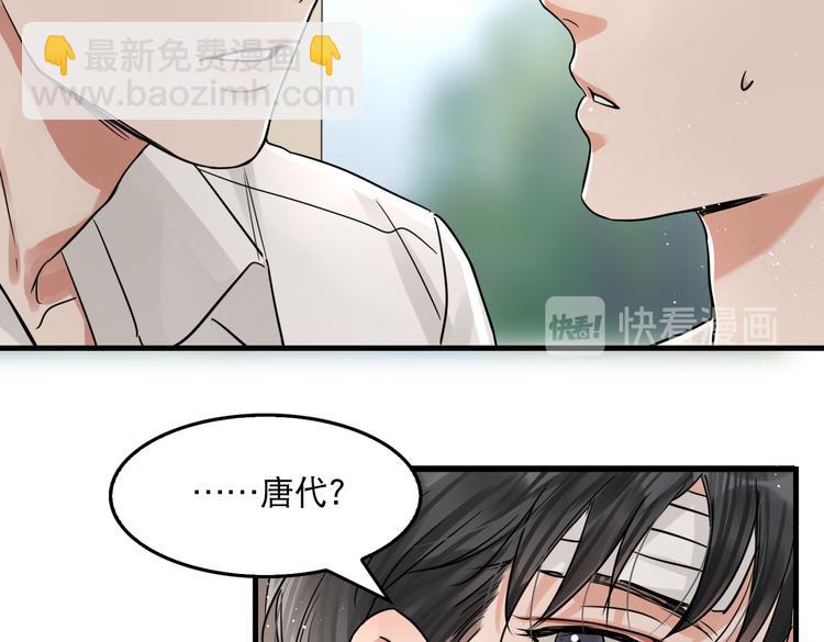 第27话 惊现邪教(1/2)-第36话