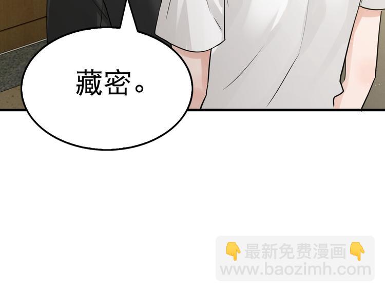 第27话 惊现邪教(1/2)-第36话